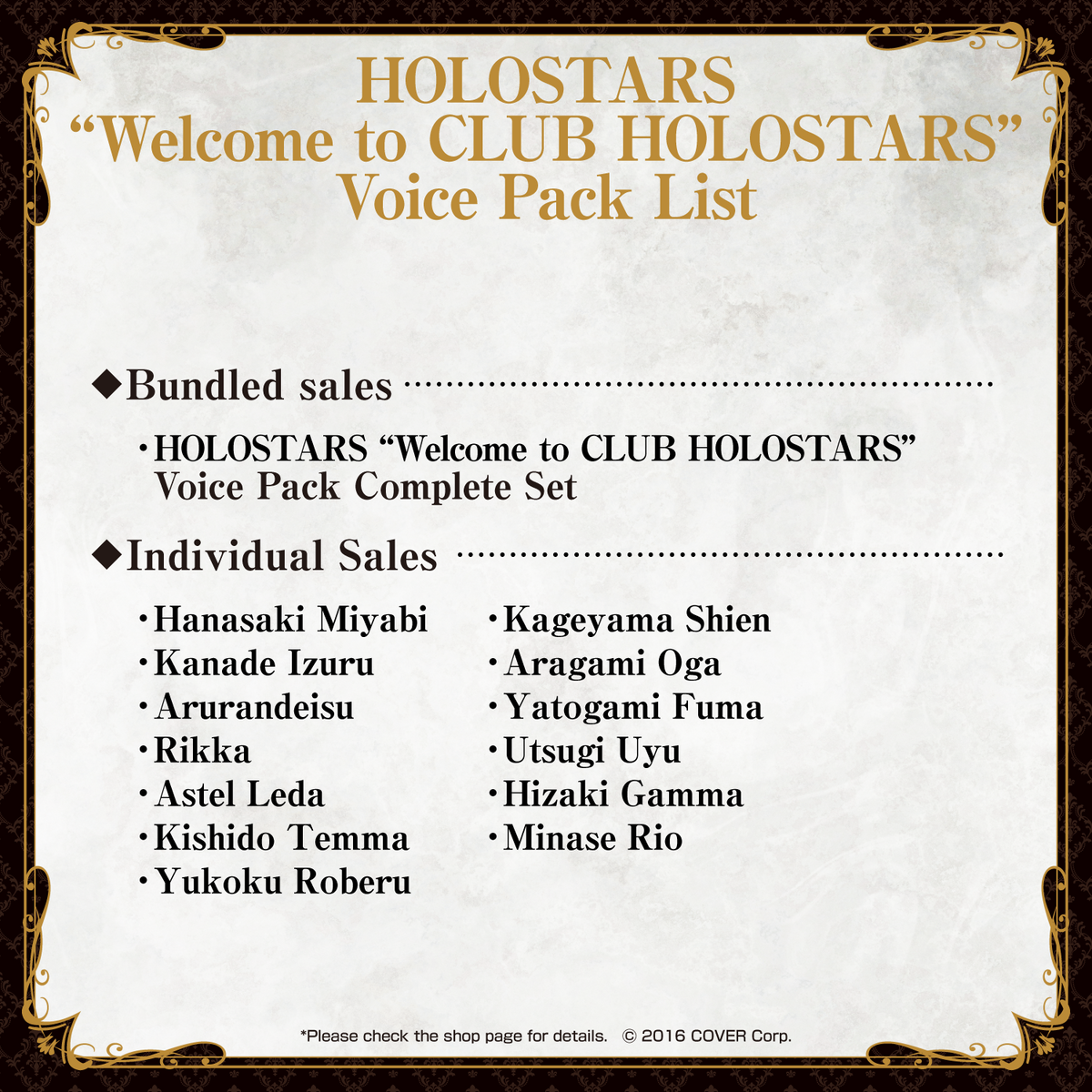 holostars_11voice_banner_en_text
