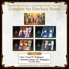 holostars_11voice_banner_en_tokuten