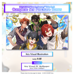 holostars_2405voice_banner_en_tokuten