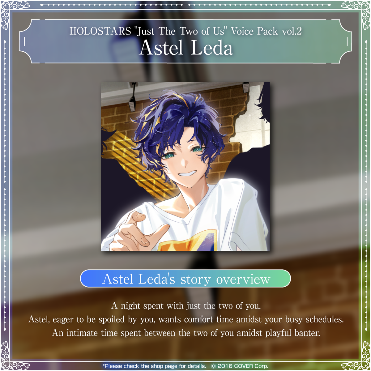 holostars_2408voice_banner_en_astel leda