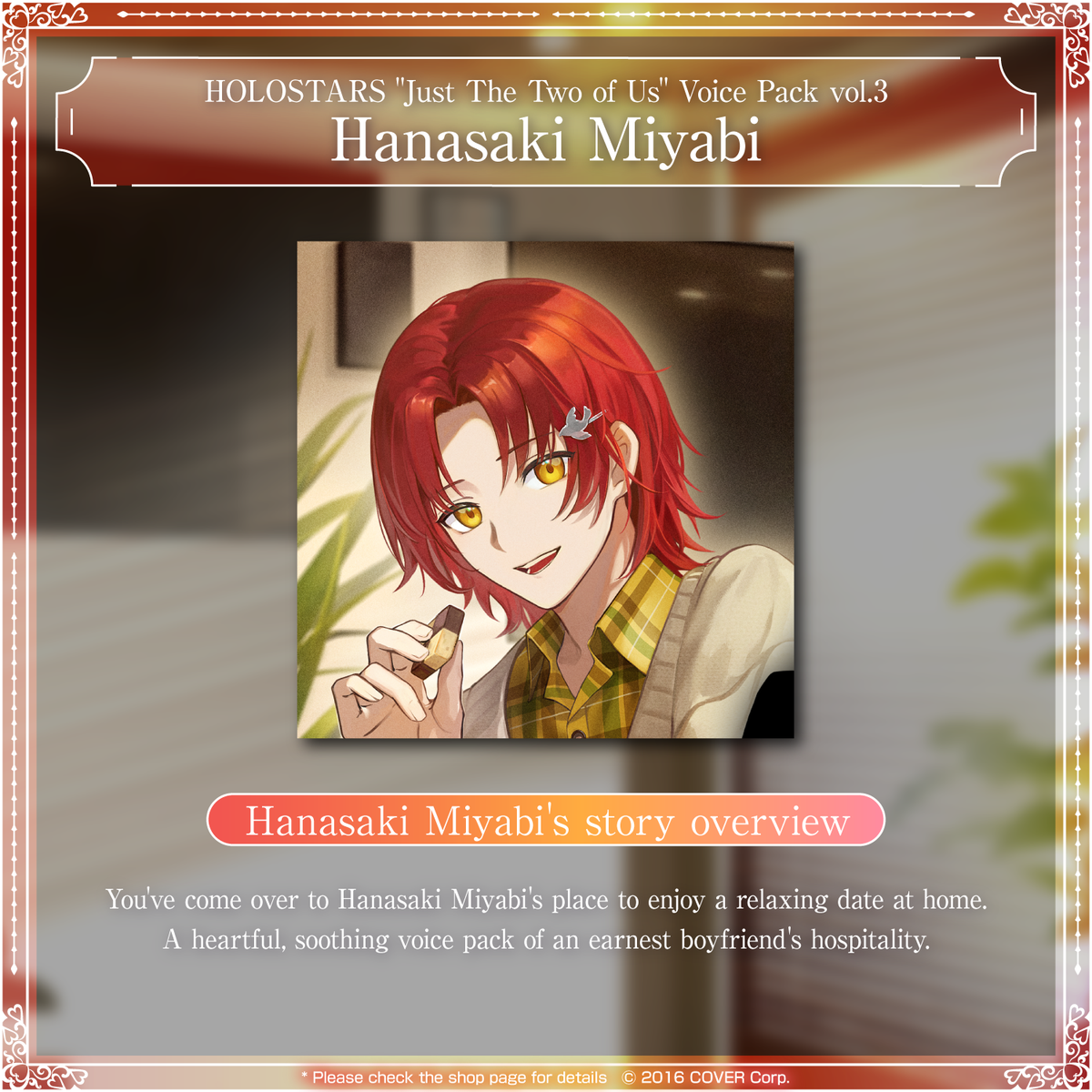 holostars_2412voice_banner_en_miyabi