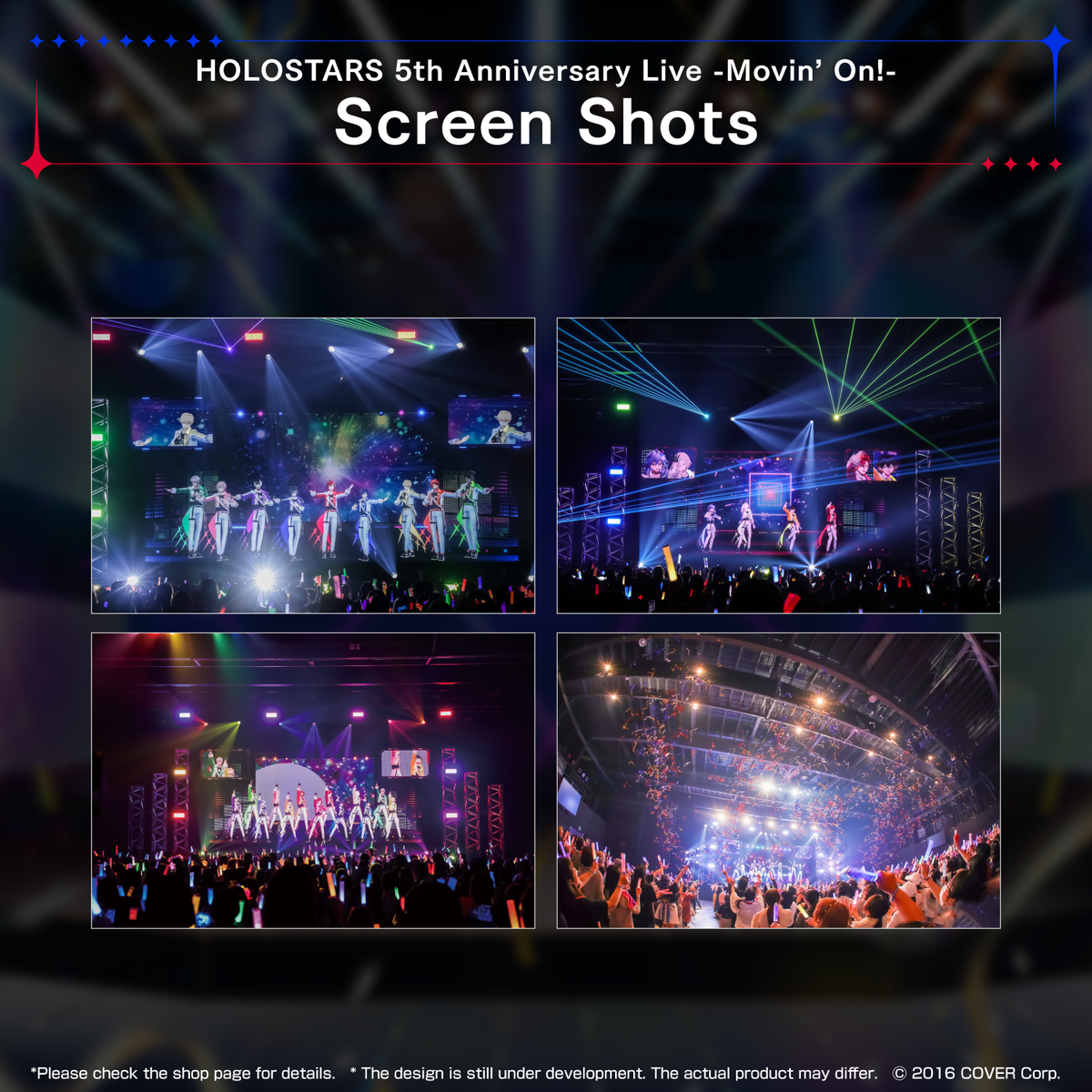 holostars_5th_ec_en_screenshot