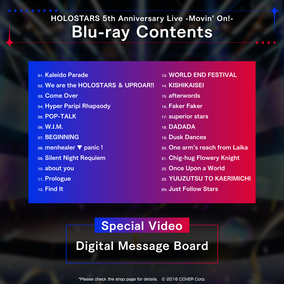 holostars_5th_ec_en_setlist