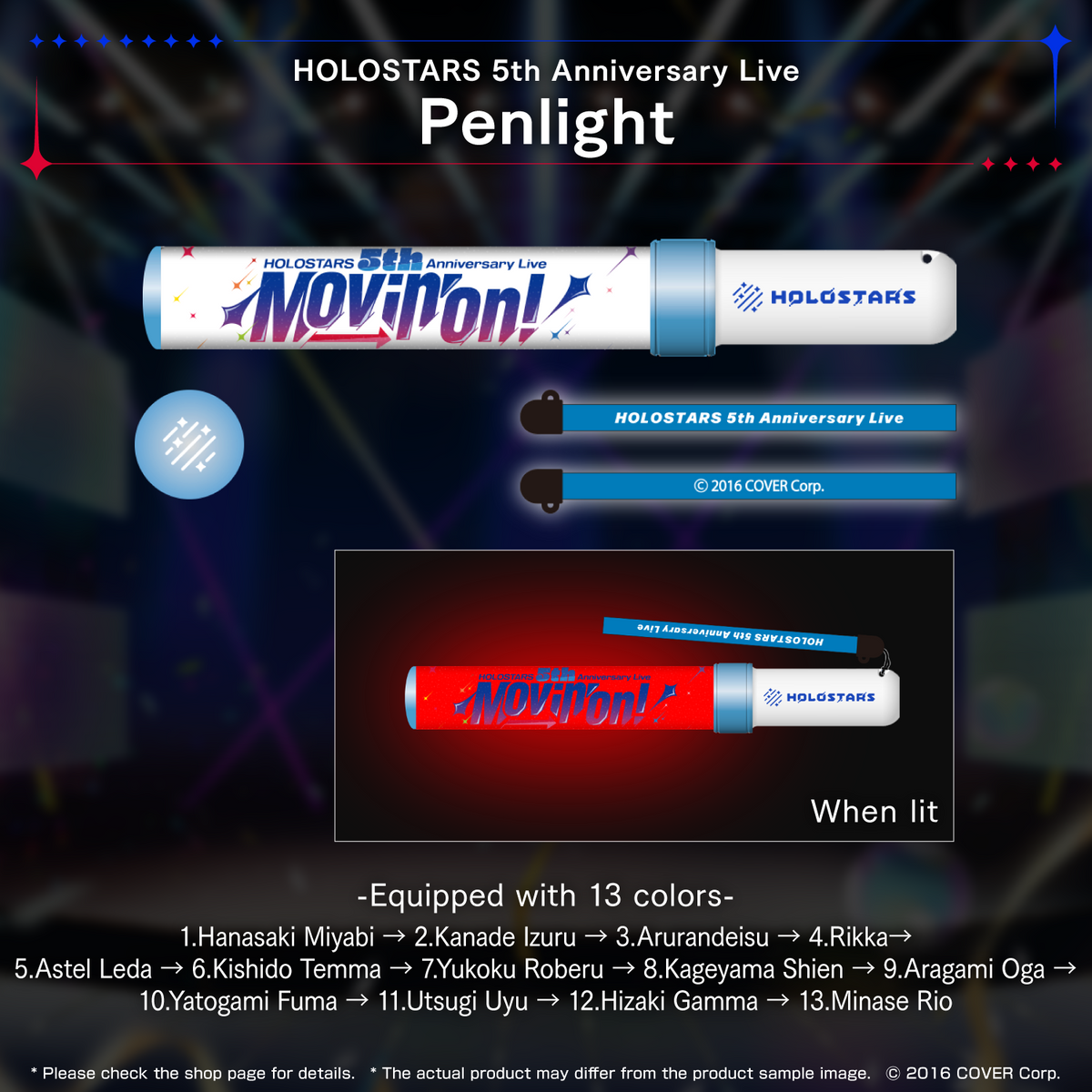 holostars_5th_ec_en_tanpin01