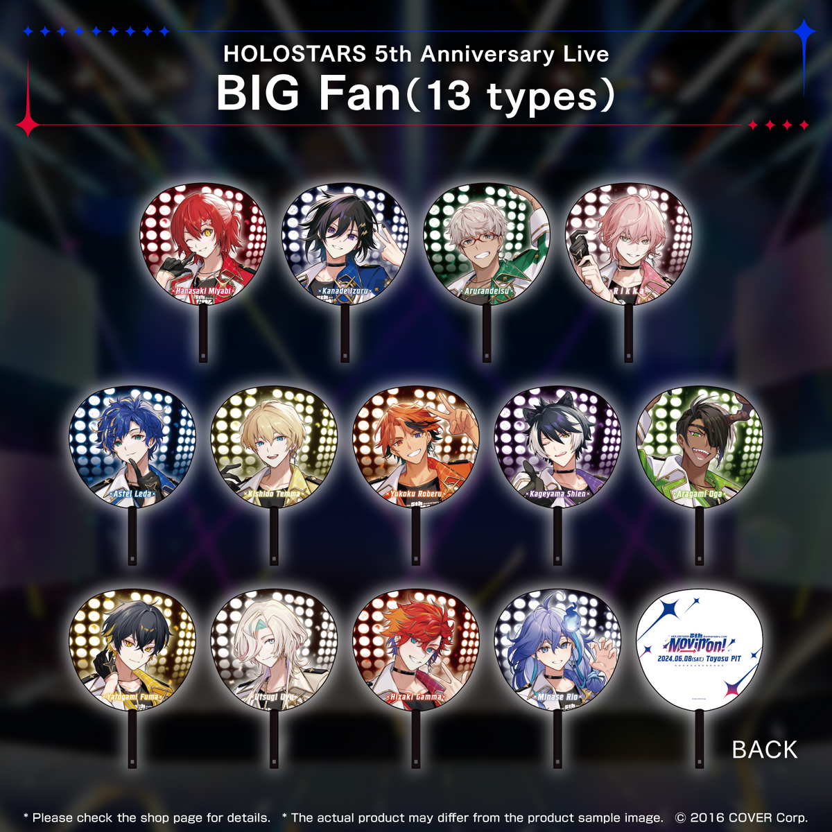 holostars_5th_ec_en_tanpin05