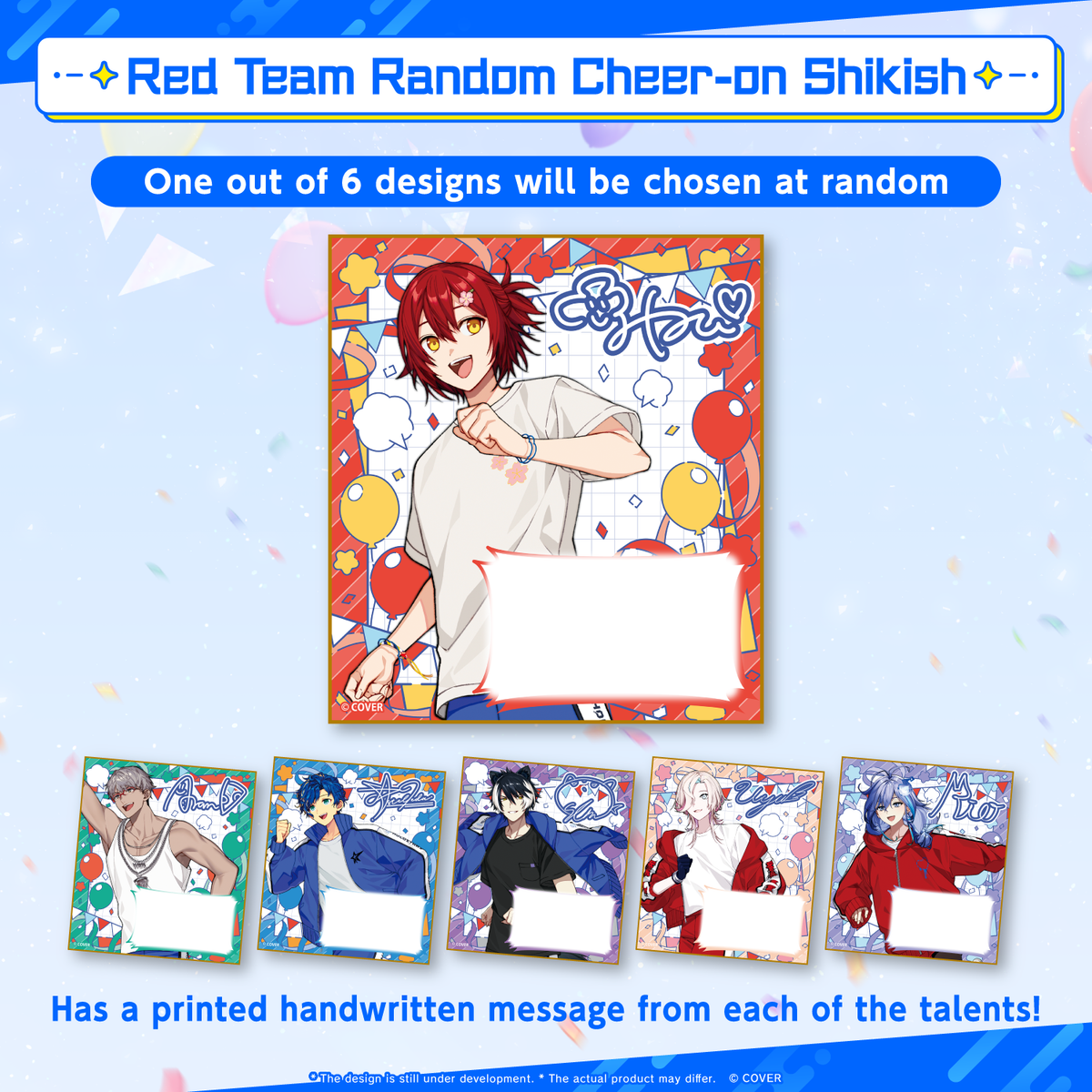 ly_holostars_6th_ec_banner_en_red_shikisi_1751602167.png