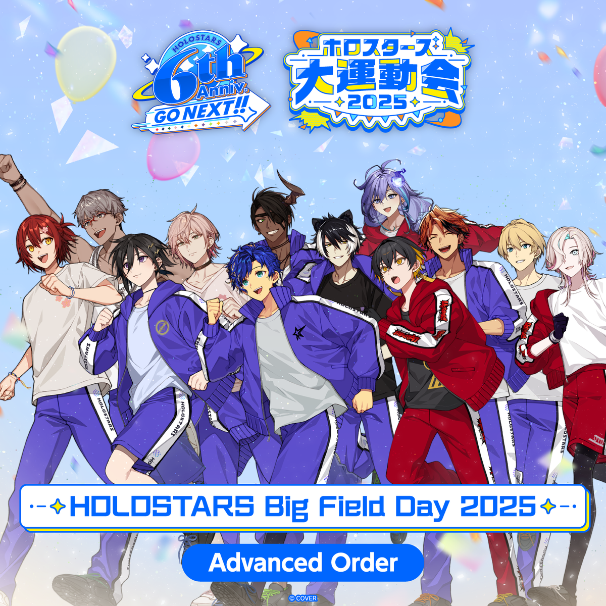ly_holostars_6th_ec_banner_en_top_1751602071.png