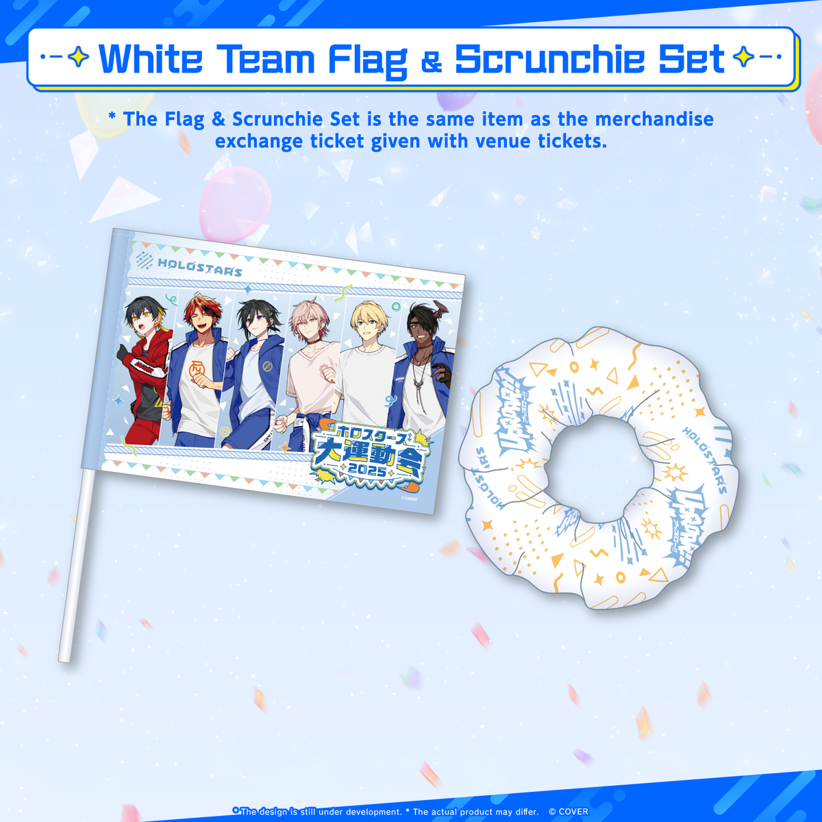 ly_holostars_6th_ec_banner_en_white_flag_1751602103.png