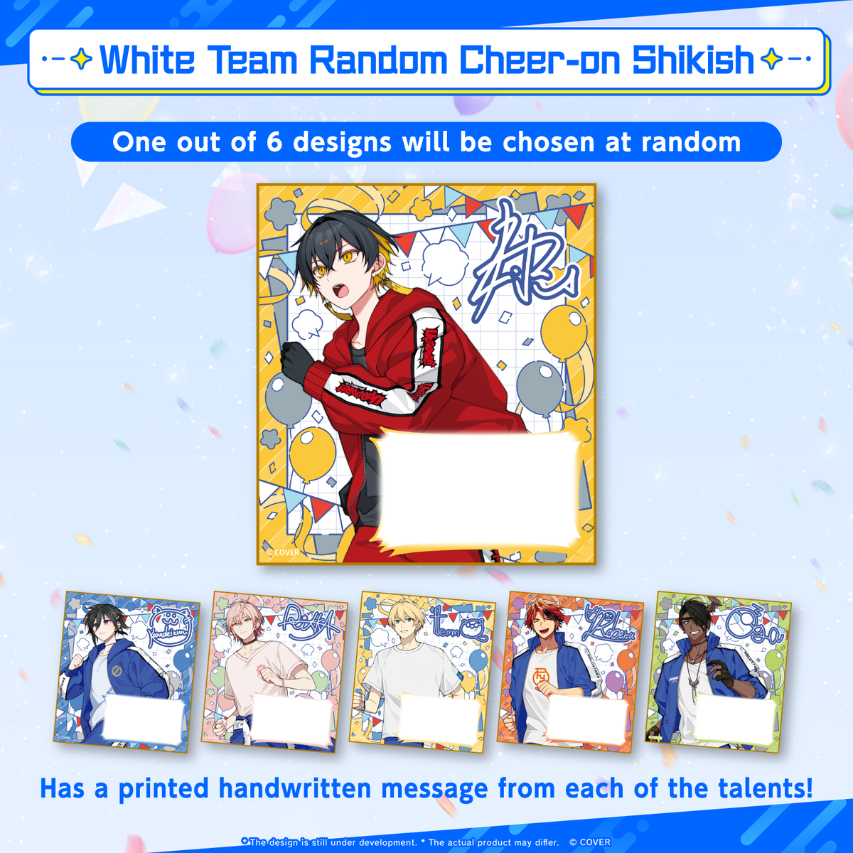 ly_holostars_6th_ec_banner_en_white_sikisi_1751602183.png