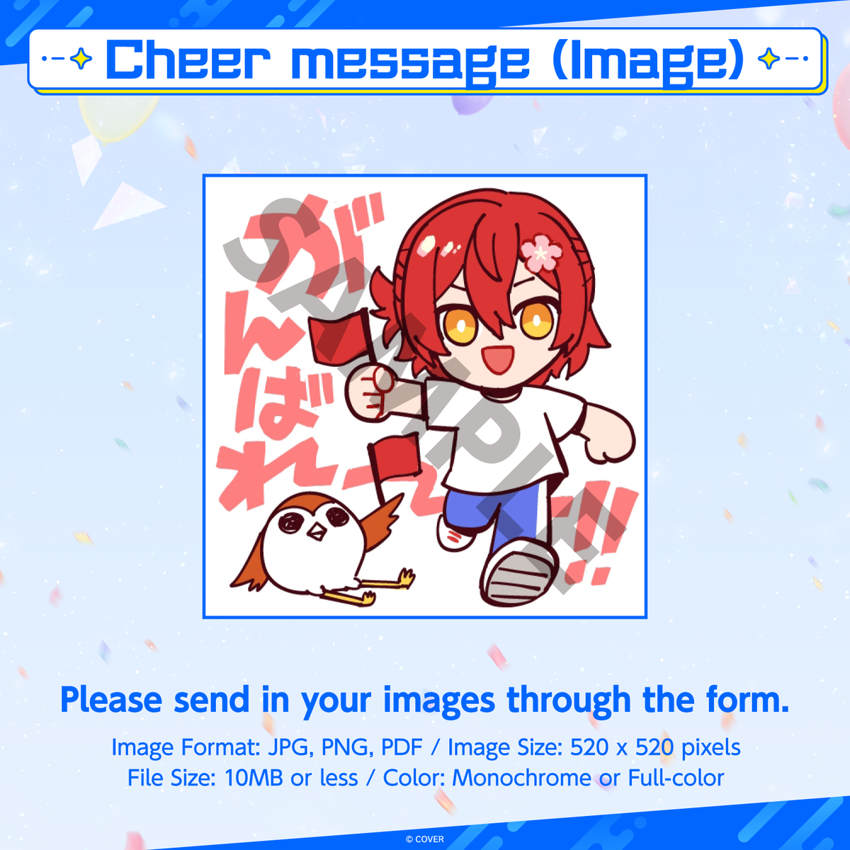 ly_holostars_6th_message_en_illust_1752194474.png