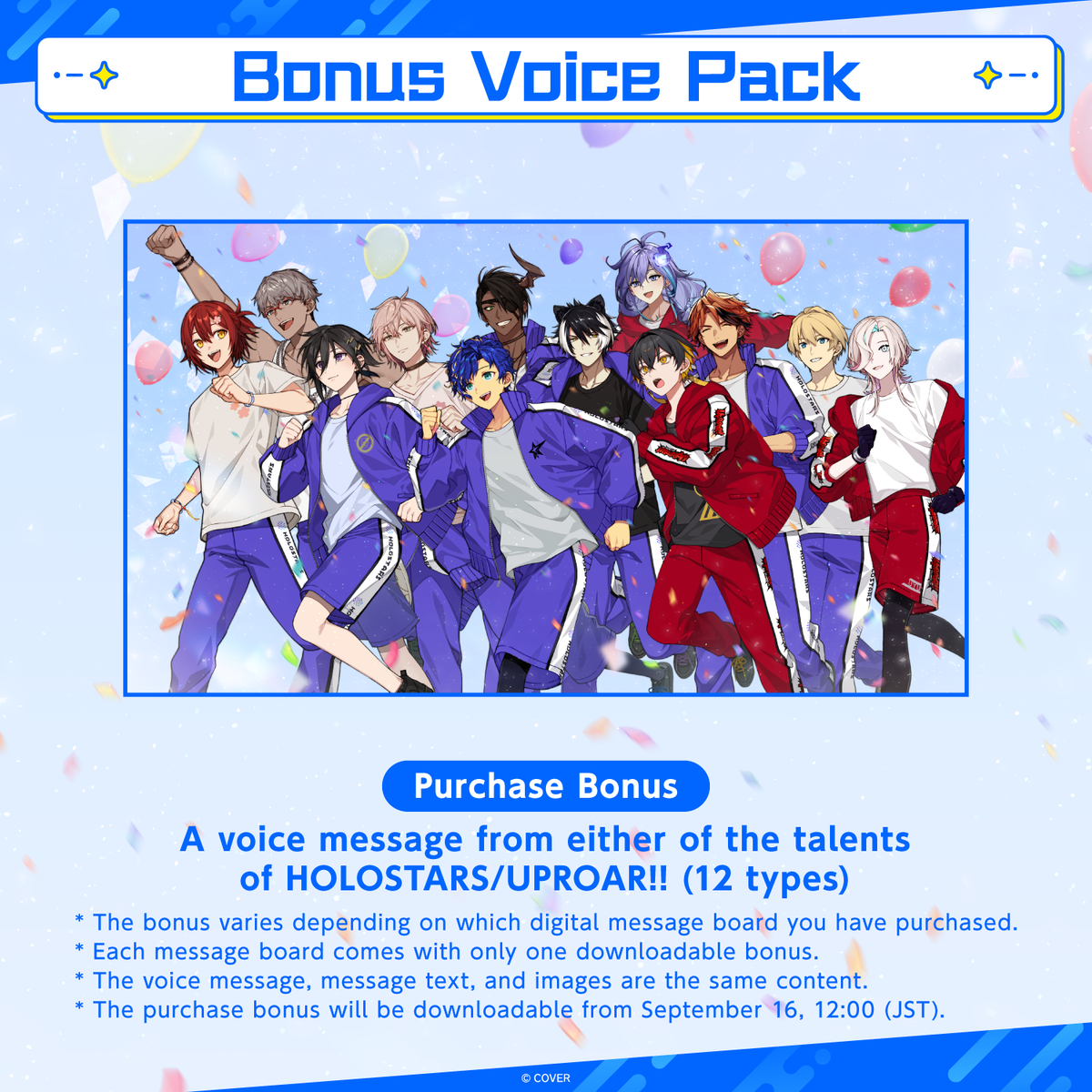 ly_holostars_6th_message_en_tokuten_1752194490.png