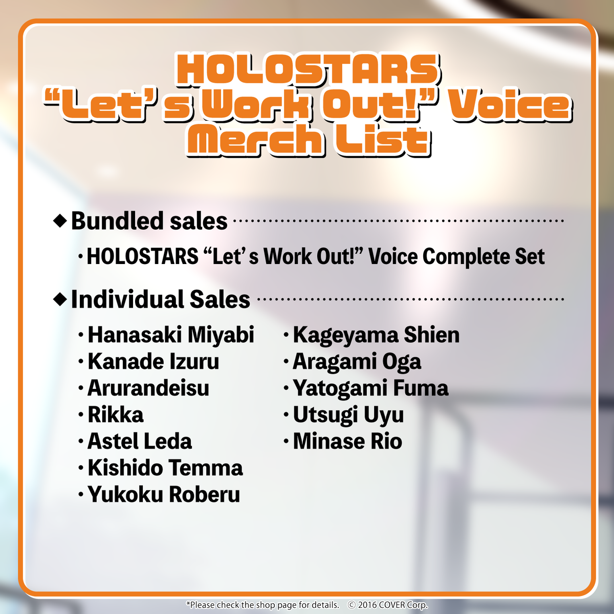 holostars_8voice_banner_en_text