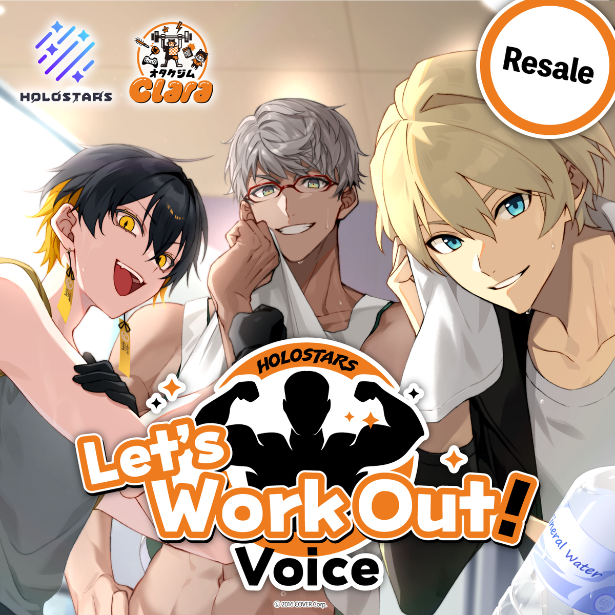 holostars_8voice_banner_en_top