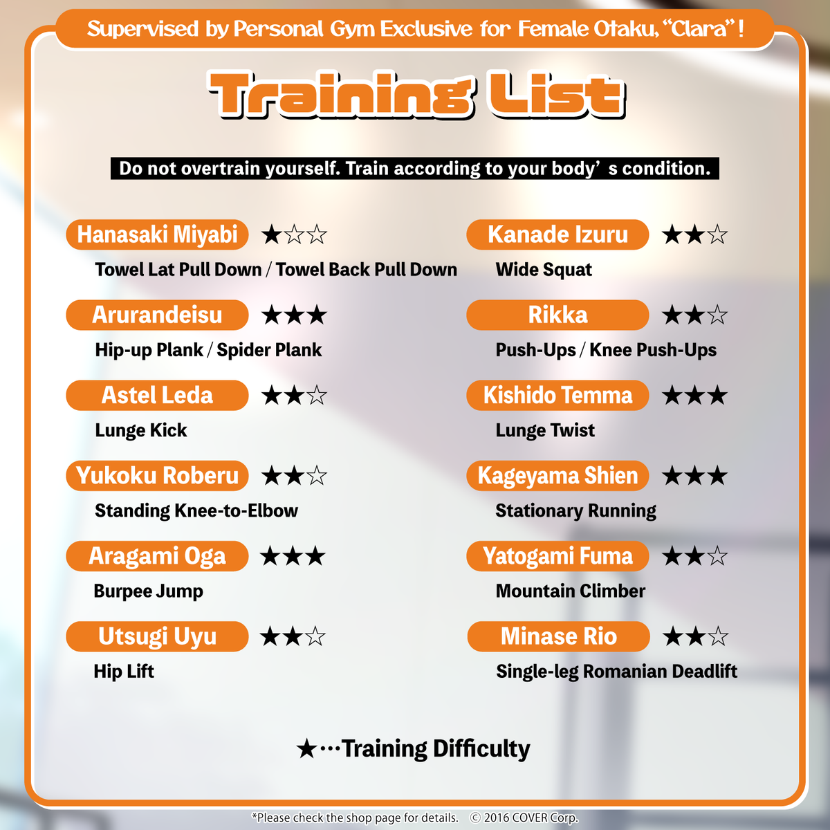 holostars_8voice_banner_en_training