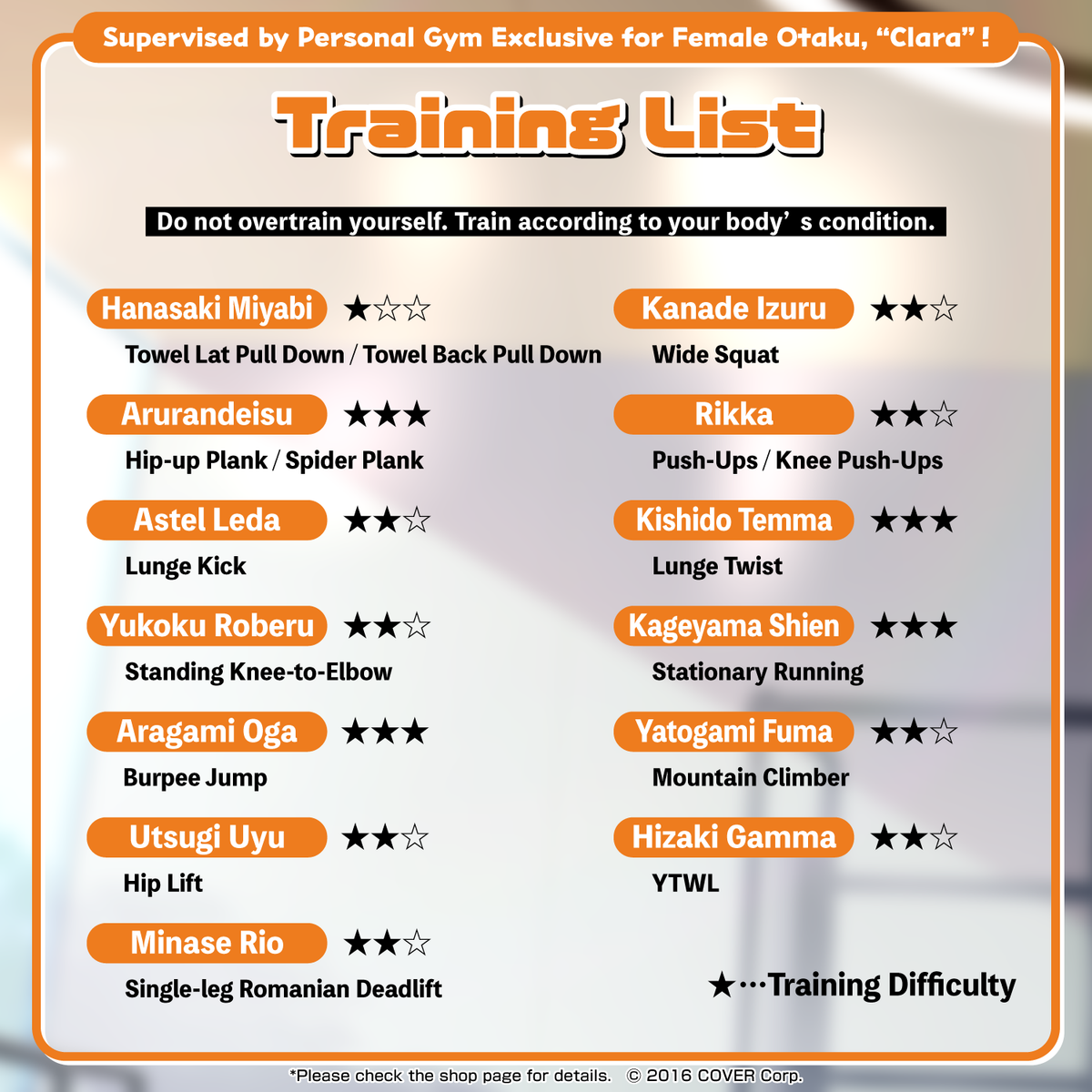 ly_holostars_8voice_banner_en_training_1747198008.png