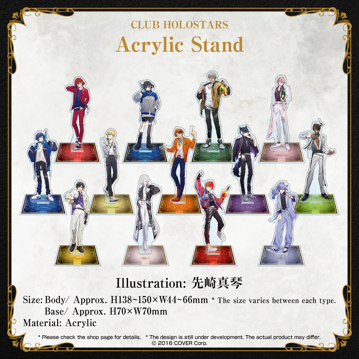 holostars_agf2023_banner_en_acryl