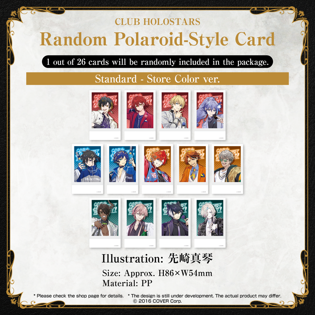 holostars_agf2023_banner_en_card01