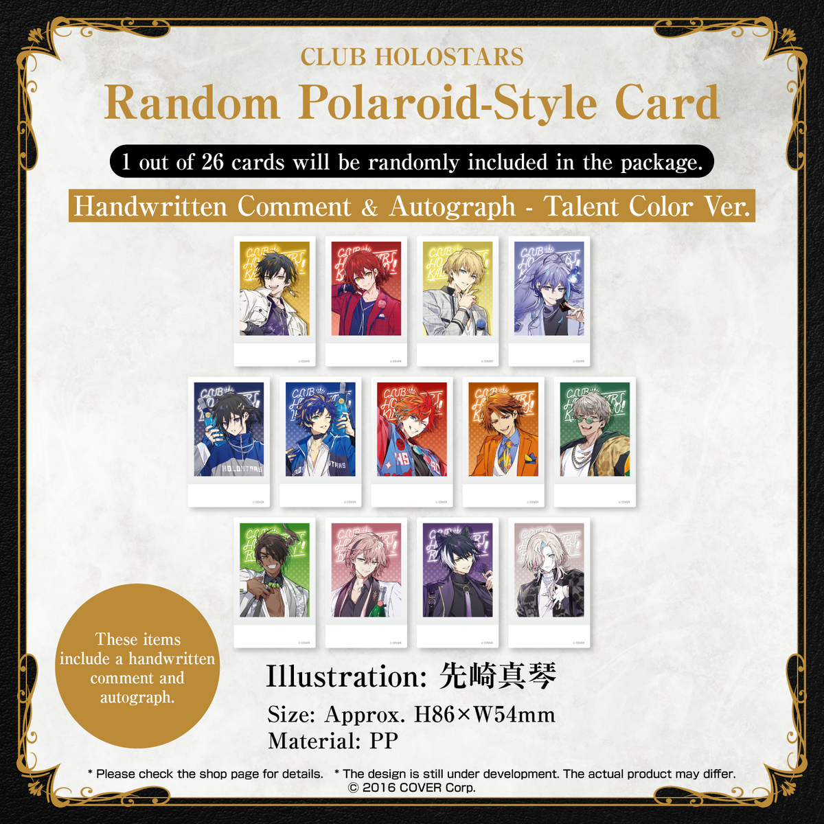 holostars_agf2023_banner_en_card02