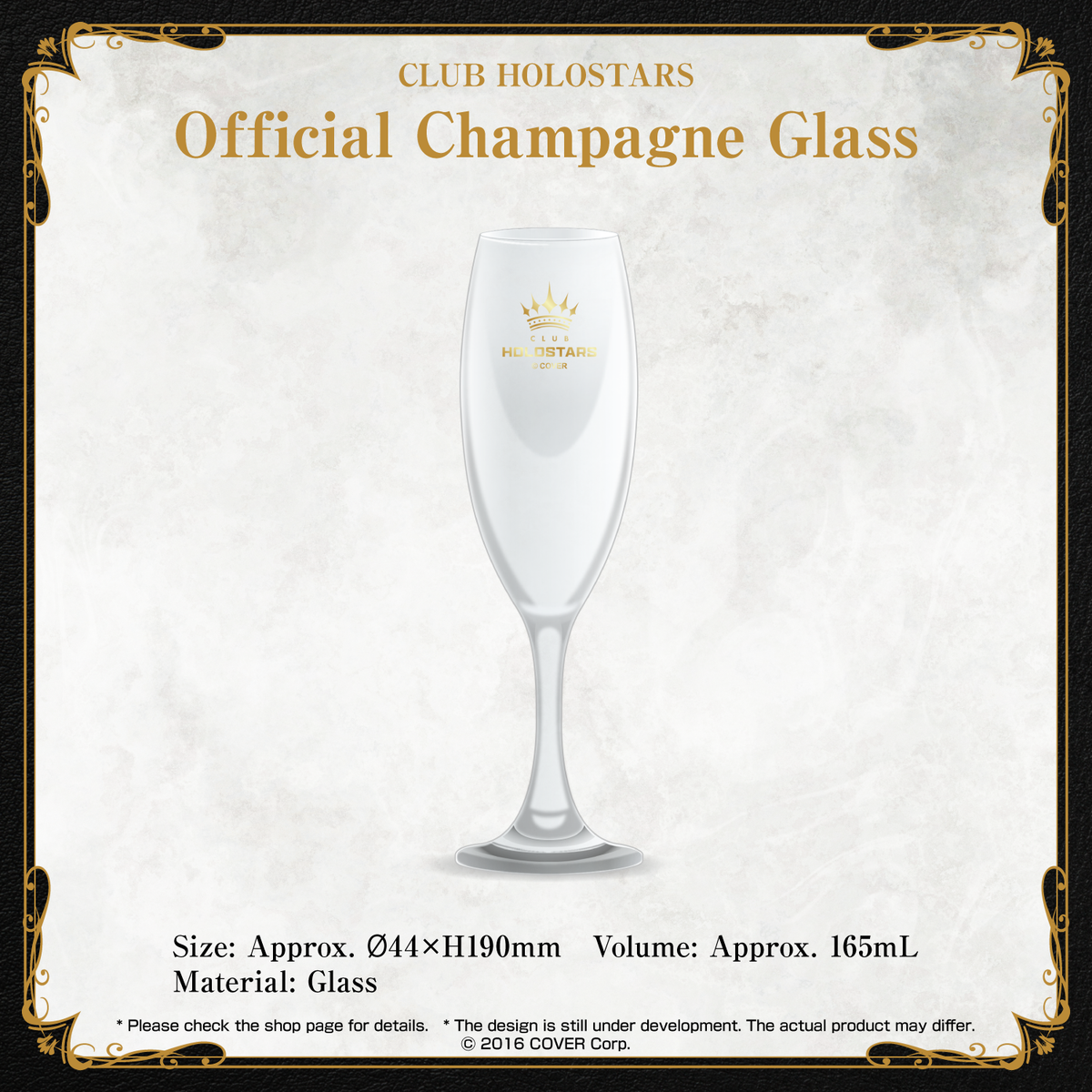 holostars_agf2023_banner_en_glass