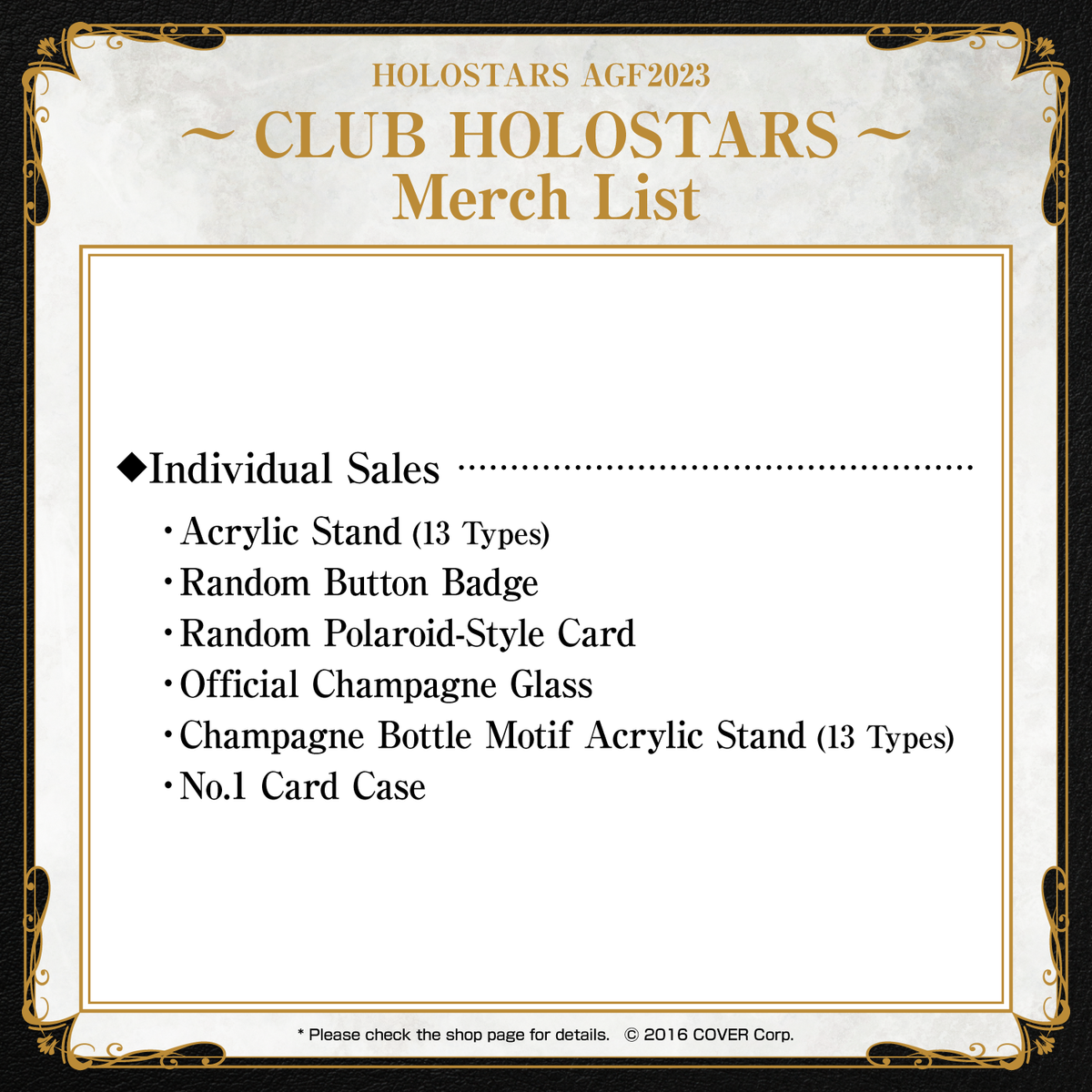 holostars_agf2023_banner_en_text