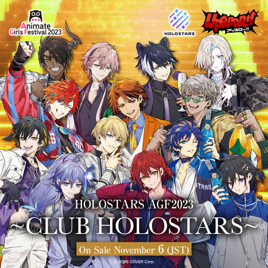 ly_holostars_agf2023_banner_en