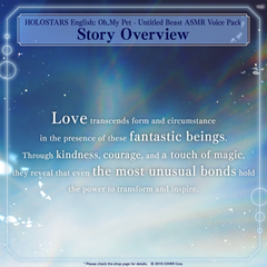 ly_holostars_en_2502voice_banner_en_arasuji_1739506233.png