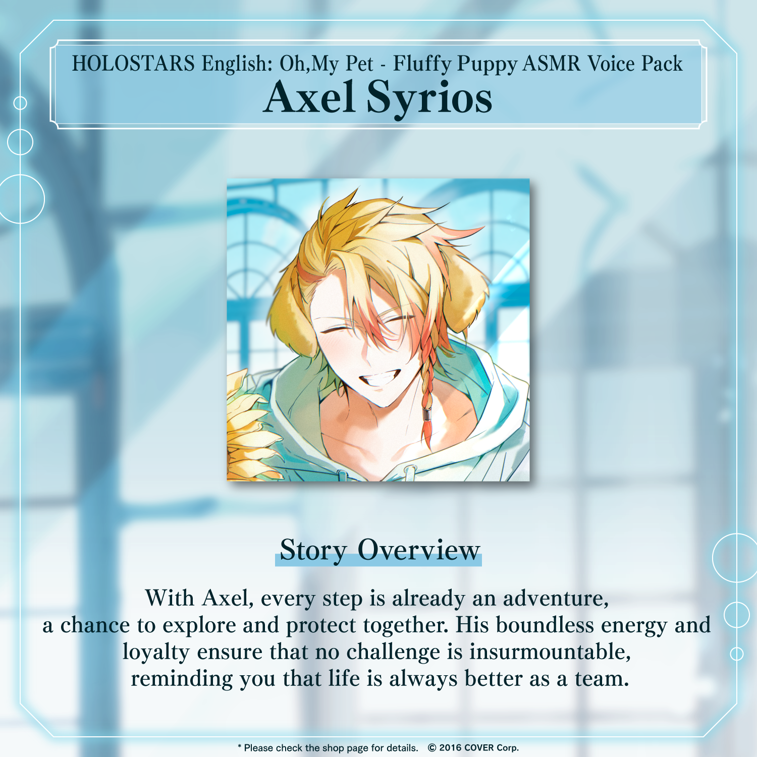 ly_holostars_en_2502voice_banner_en_axel_1740559383.png