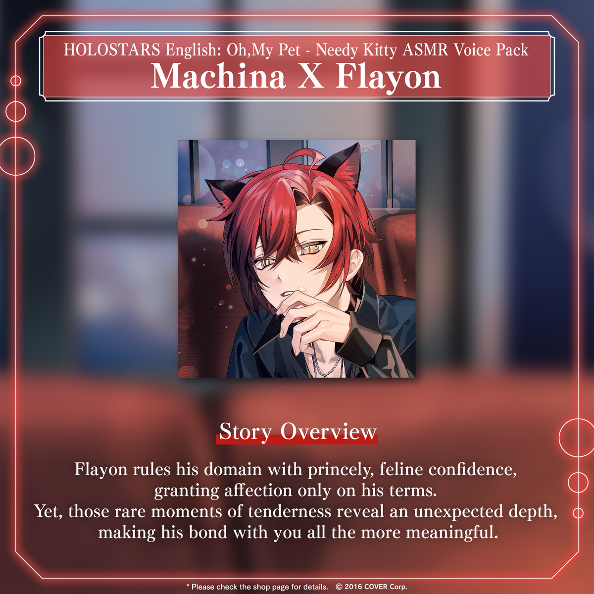 ly_holostars_en_2502voice_banner_en_flayon_1739321620.png