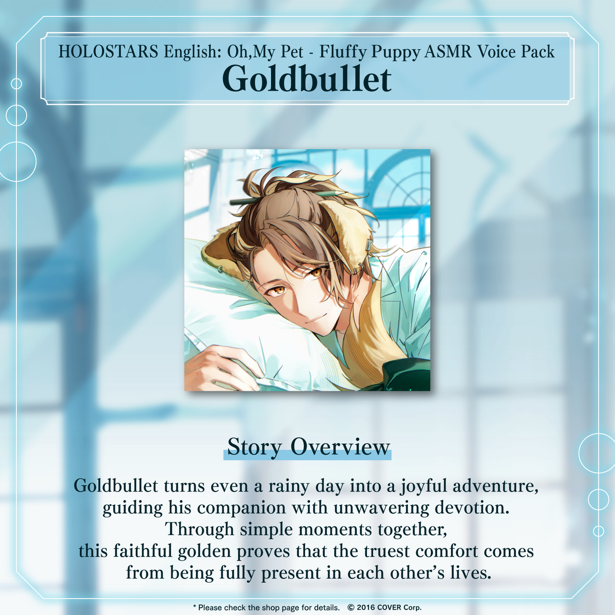 ly_holostars_en_2502voice_banner_en_goldbullet_1740559417.png