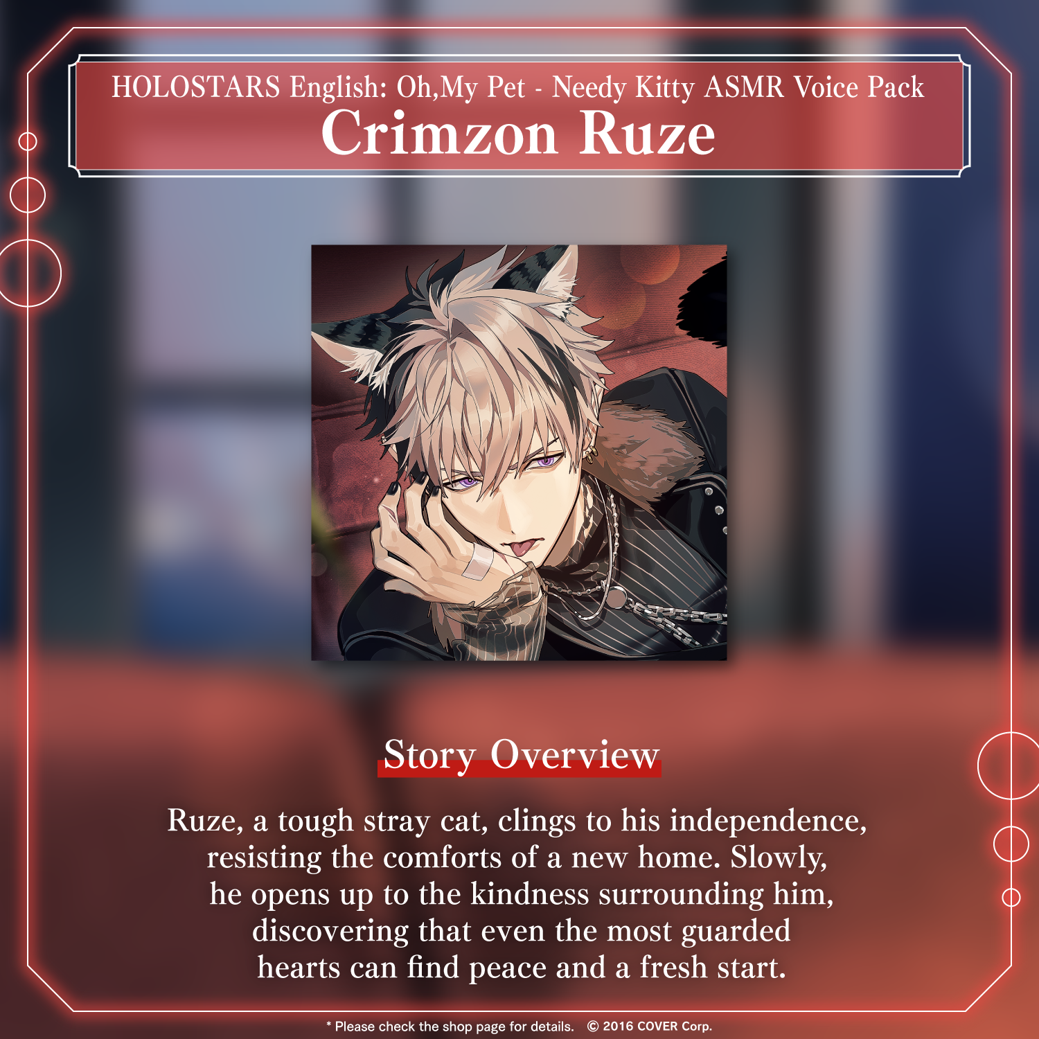 ly_holostars_en_2502voice_banner_en_ruze_1739321668.png