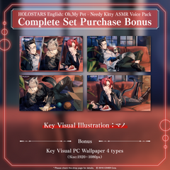 ly_holostars_en_2502voice_banner_en_tokuten_1739321600.png