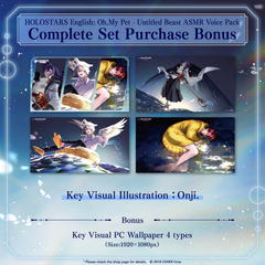 ly_holostars_en_2502voice_banner_en_tokuten_1739506152.png