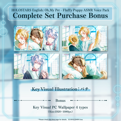 ly_holostars_en_2502voice_banner_en_tokuten_3_1740559311.png