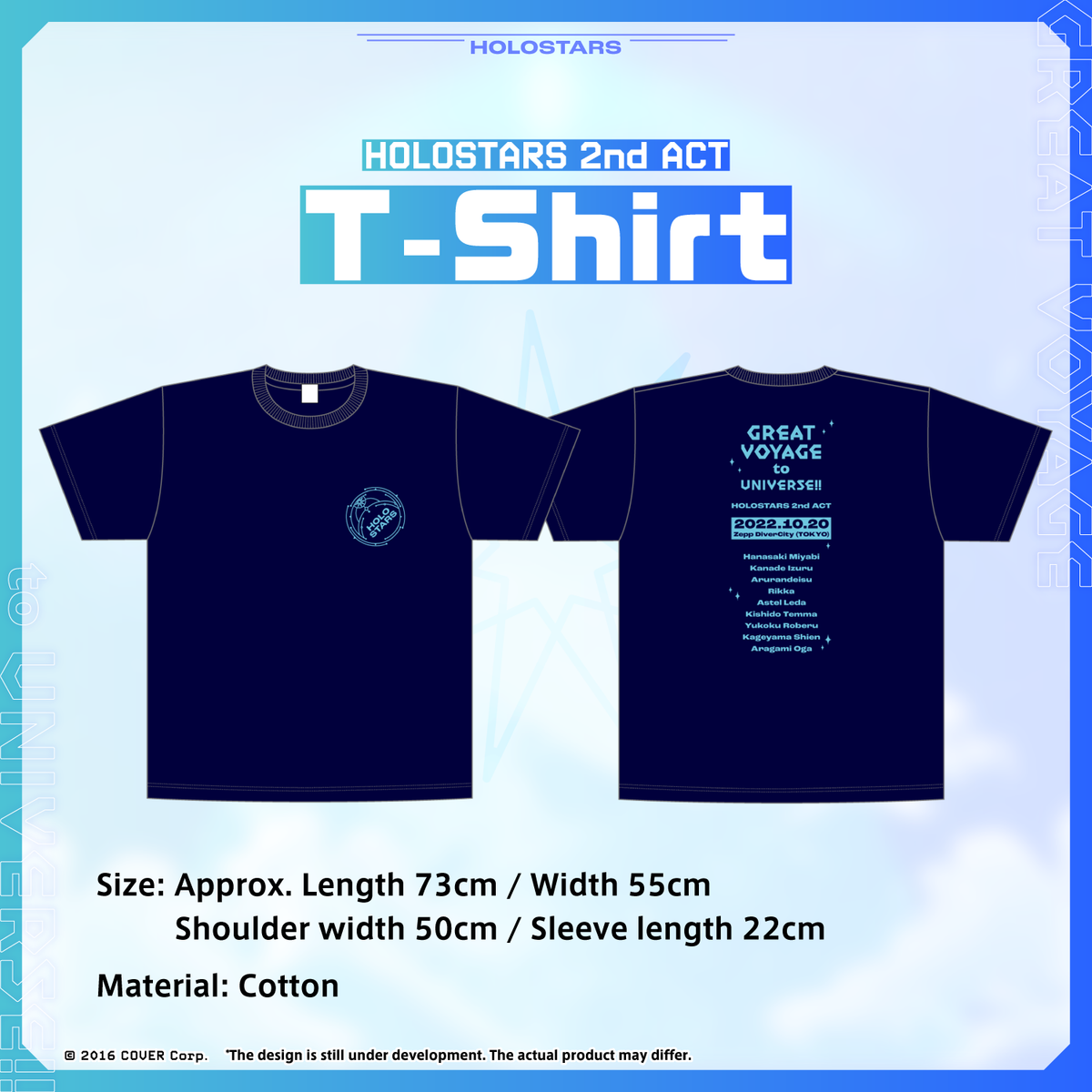 ly_holostars_goods_zai_fan_1_en__1746766037.png