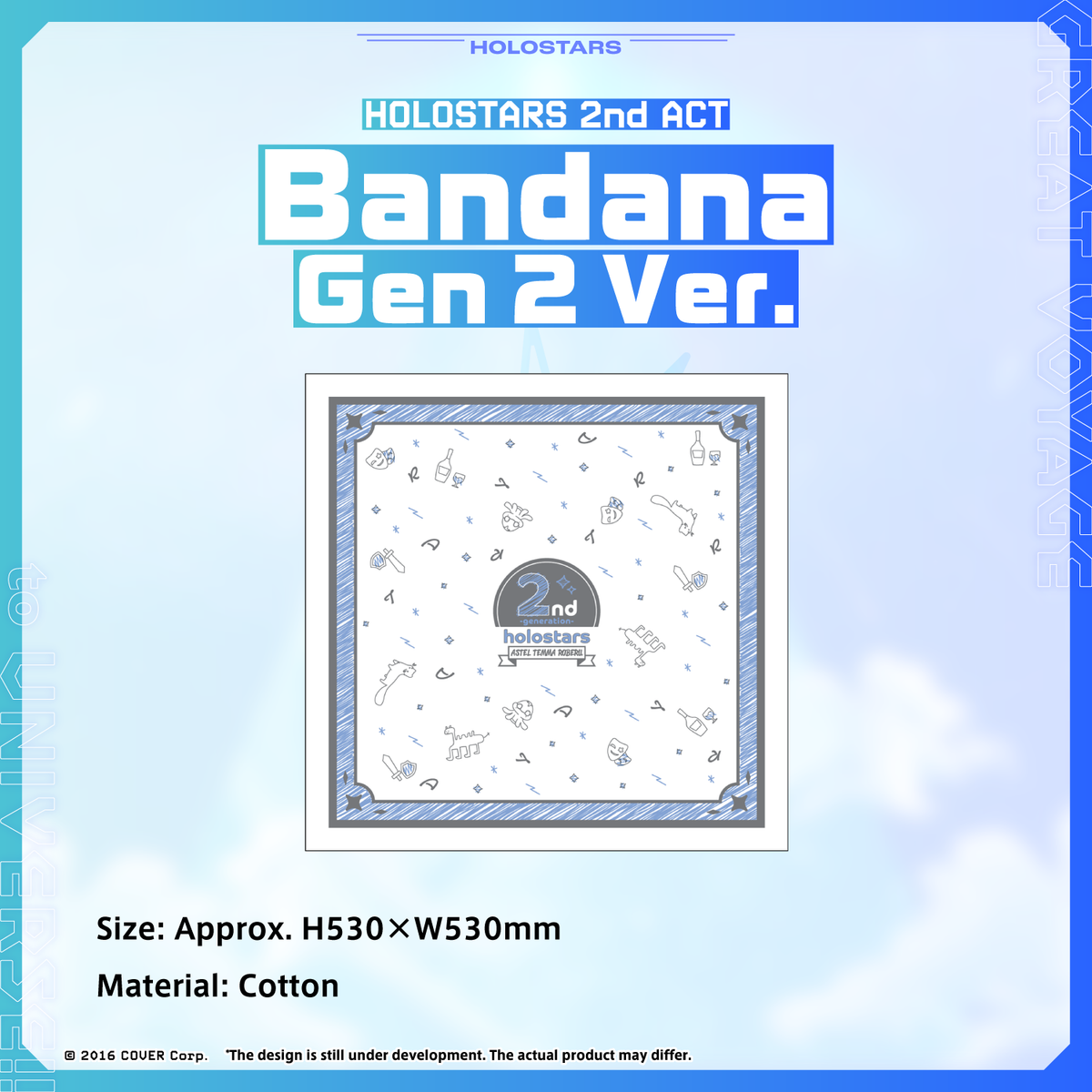 ly_holostars_goods_zai_fan_3_en__1746766119.png