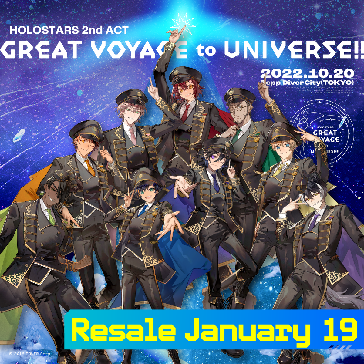 ly_holostars_goods_zai_fan_tmb_1500_1500_en_1746766022.png