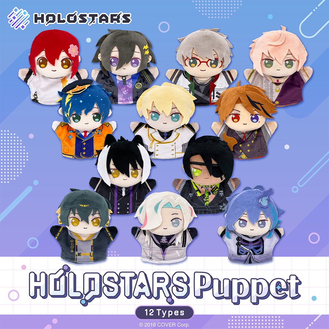 holostars_puppet_banner_240726_en_2