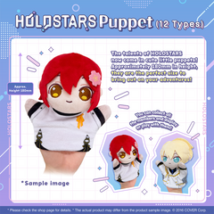 holostars_puppet_banner_240726_en_3