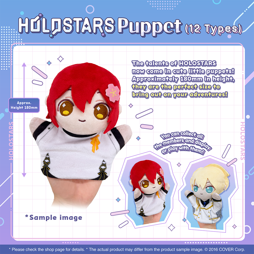 holostars_puppet_banner_240726_en_3