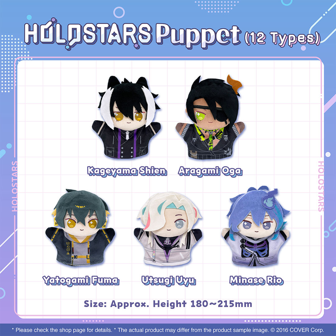 holostars_puppet_banner_240726_en_5