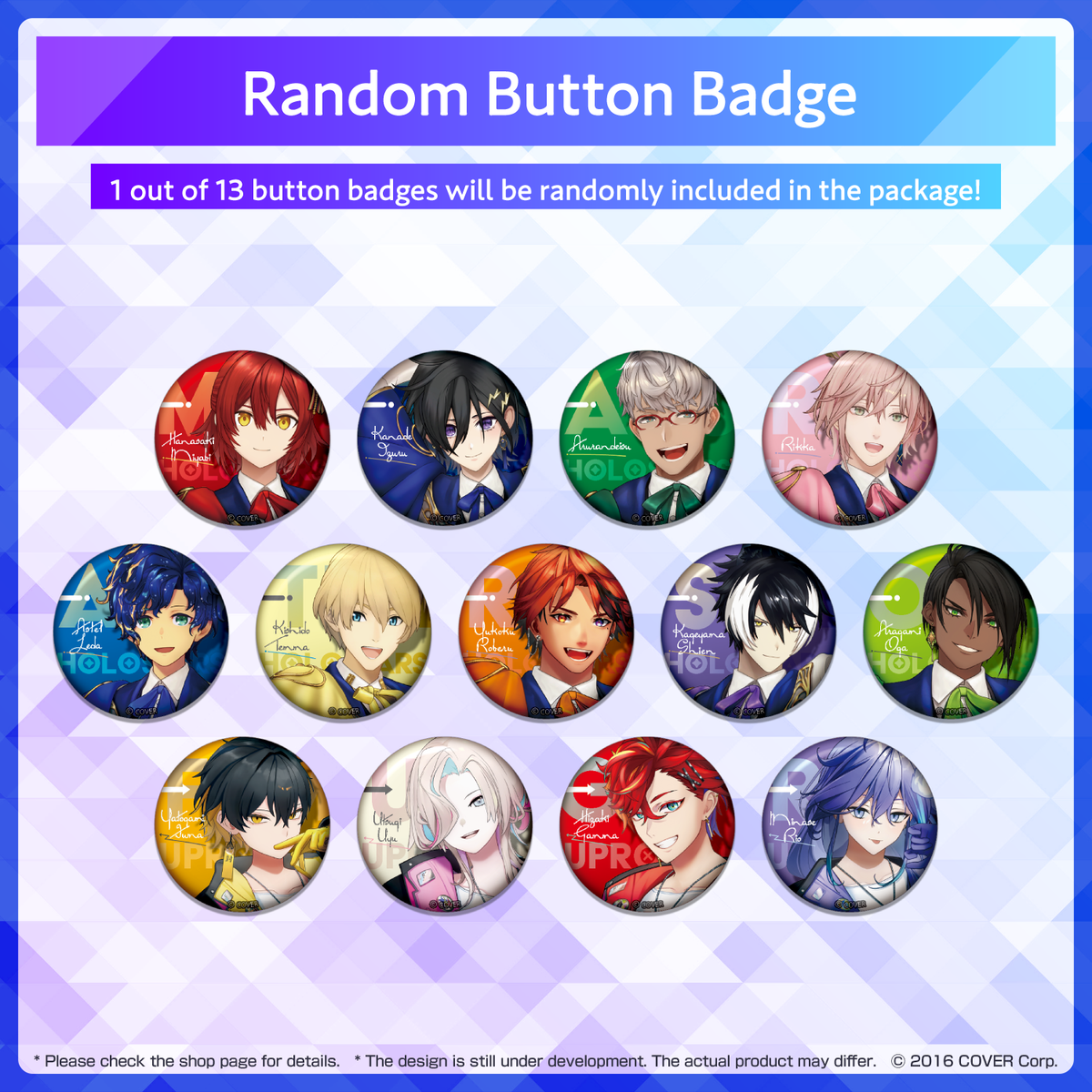 holostars_startergoods_banner_en_badge02