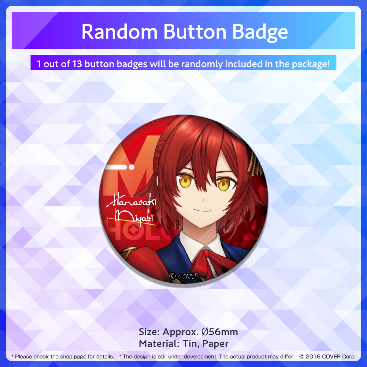holostars_startergoods_banner_en_badge