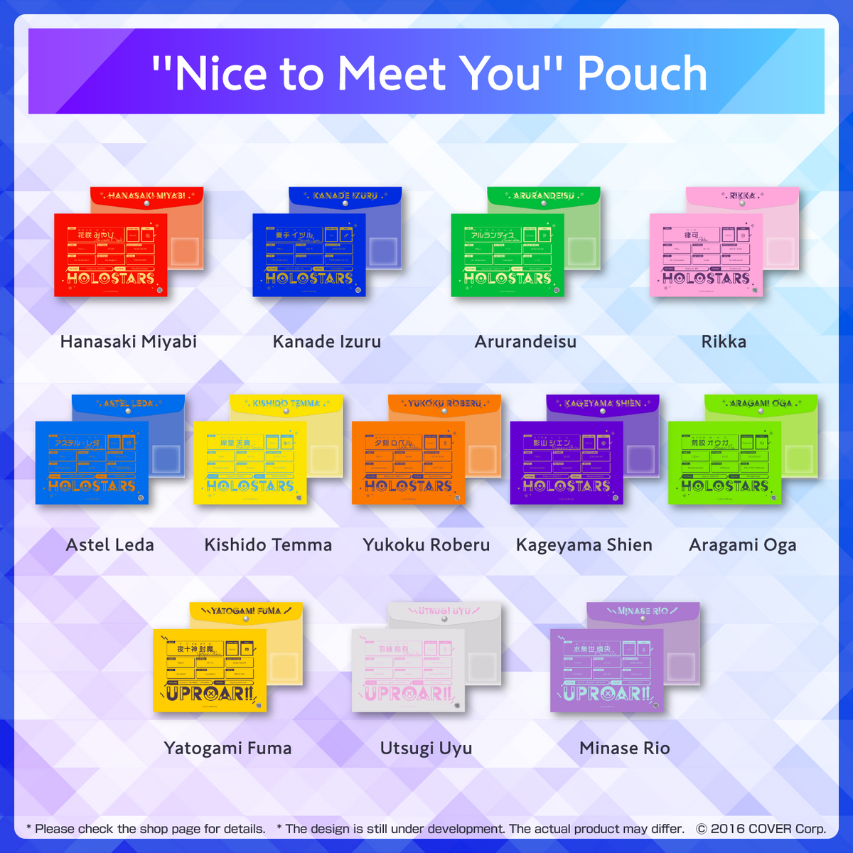 holostars_startergoods_banner_en_pouch02