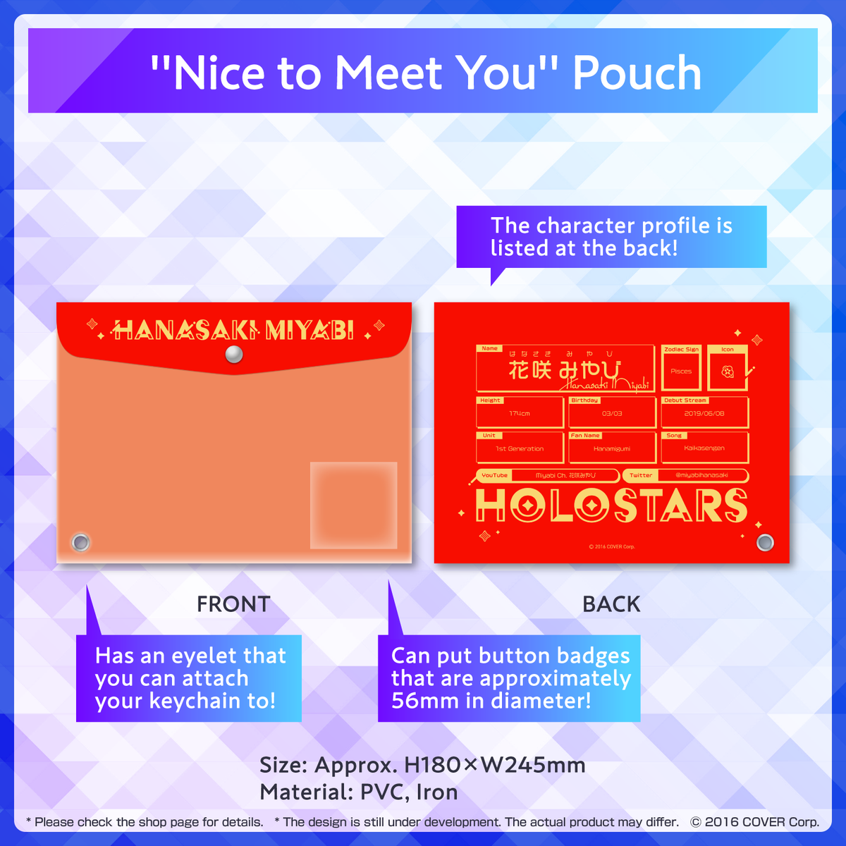 holostars_startergoods_banner_en_pouch