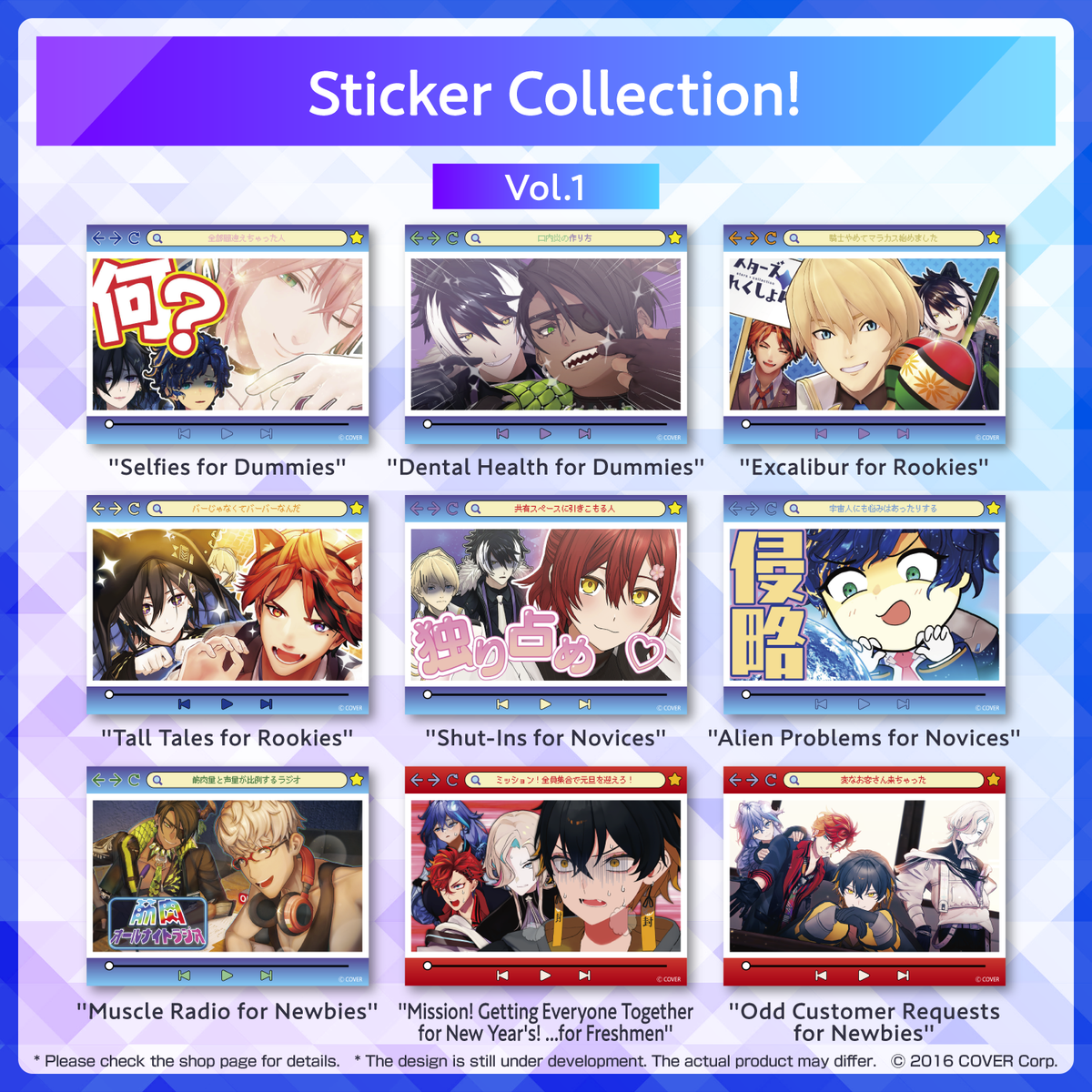 holostars_startergoods_banner_en_sticker01
