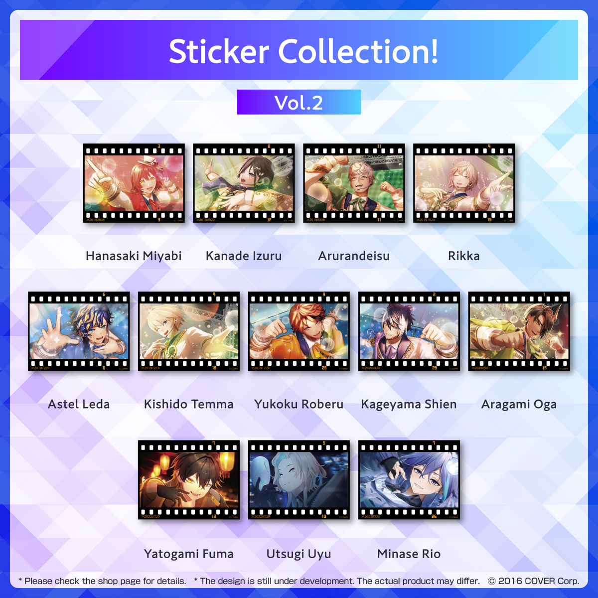 holostars_startergoods_banner_en_sticker02