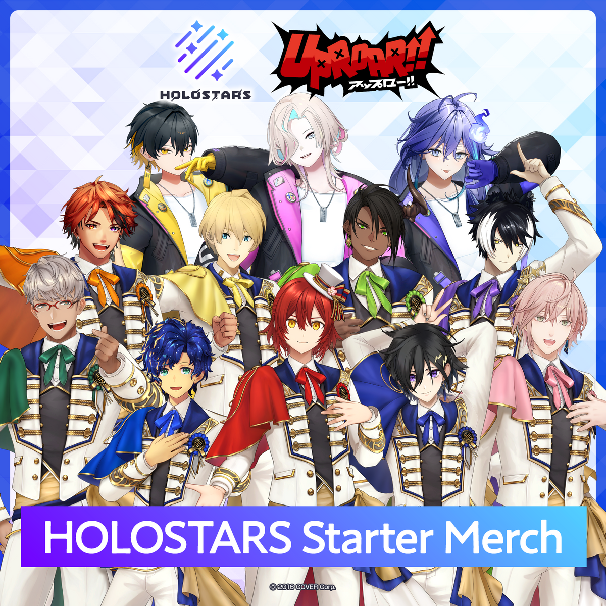 holostars_startergoods_banner_en_top