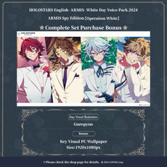holostarsen_armis_whitedayvoice2024_en_03
