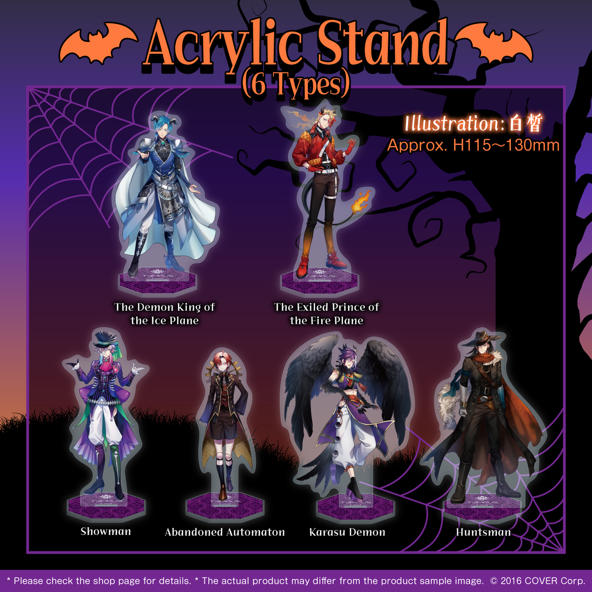 holostarsen_helloween2023_item1_en