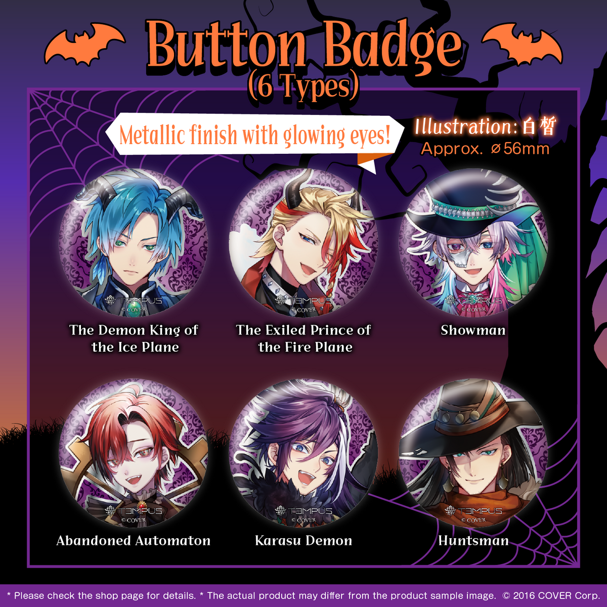 holostarsen_helloween2023_item2_en